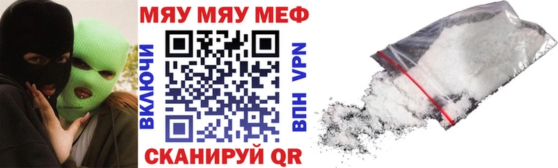 Купить Знаменск Кокаин  БУТИРАТ  АМФ  Каннабис  Меф 