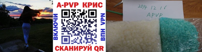 A PVP Соль  blacksprut ТОР  Знаменск 