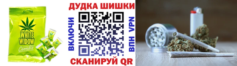 Canna-Cookies марихуана Знаменск