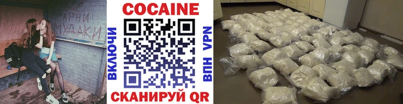 КОКАИН 99% darknet формула Знаменск где найти