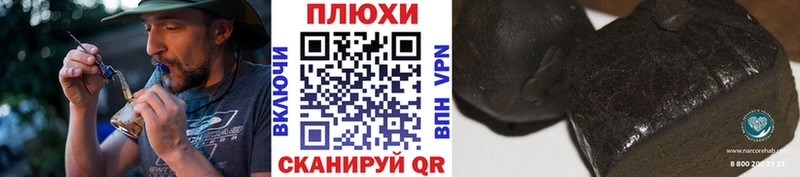 наркошоп  Знаменск  ГАШ 40% ТГК 