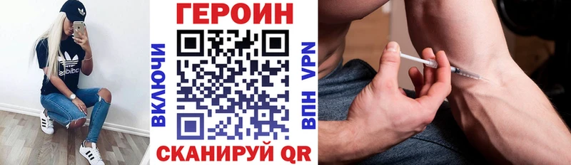 Героин белый  продажа наркотиков  Знаменск 