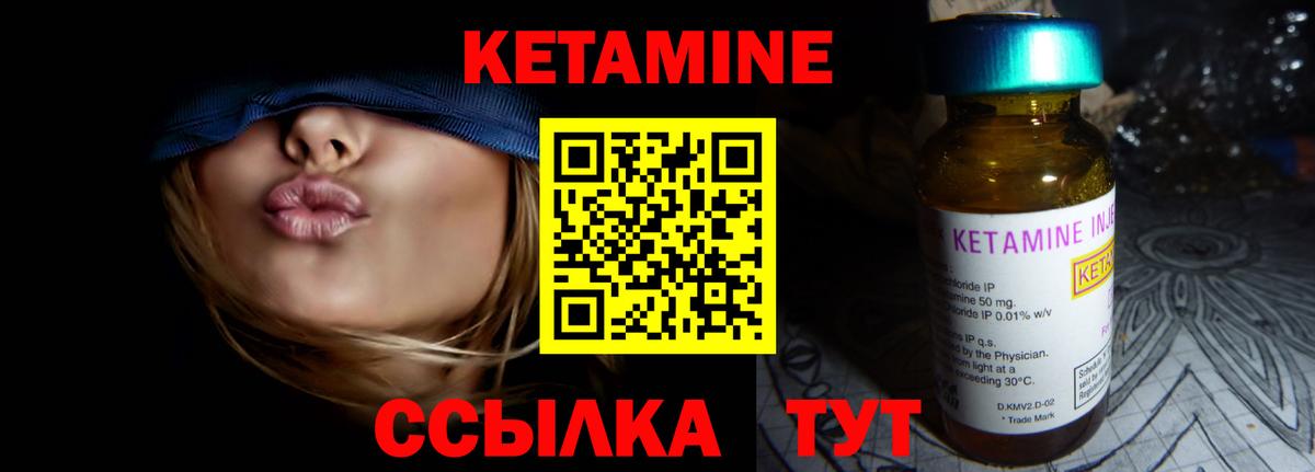 OMG tor  КЕТАМИН ketamine  Вход с VPN  Знаменск 