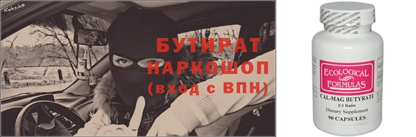 дмт Дмитровск