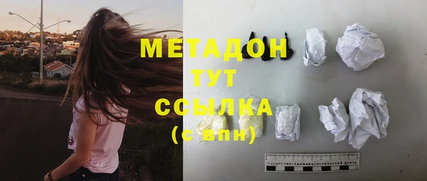 мяу мяу мука Дмитров