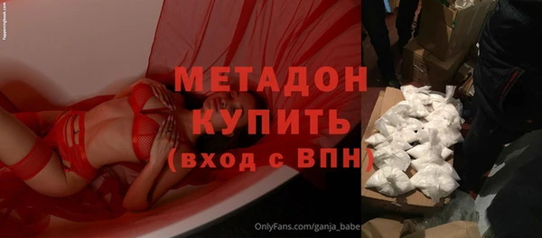 мяу мяу мука Дмитров