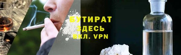 мяу мяу мука Дмитров