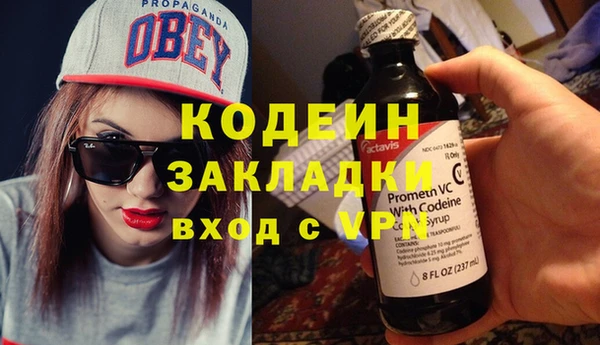 мяу мяу мука Дмитров