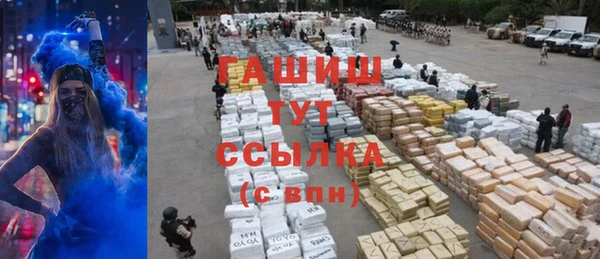 мяу мяу мука Дмитров