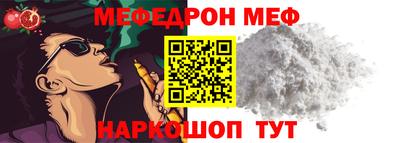 мефедрон VHQ Балашиха