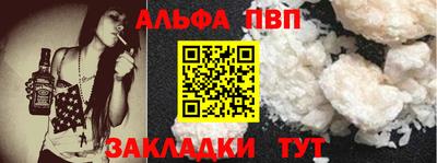 мефедрон VHQ Балашиха