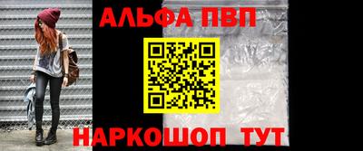 мескалин Гусь-Хрустальный