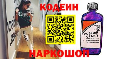 ГАЛЛЮЦИНОГЕННЫЕ ГРИБЫ Балахна