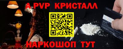 скорость mdpv Балаково