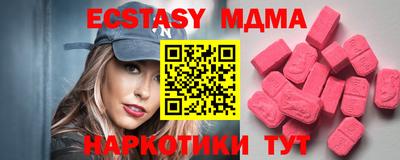 мефедрон VHQ Балашиха