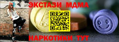 мефедрон VHQ Балашиха