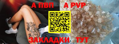 скорость mdpv Балаково