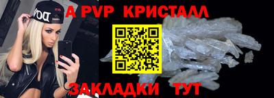 мефедрон VHQ Балашиха