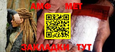 мефедрон VHQ Балашиха