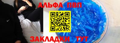 скорость mdpv Балаково