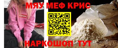мефедрон VHQ Балашиха