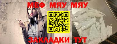 мефедрон VHQ Балашиха