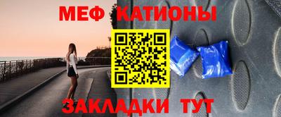 мефедрон VHQ Балашиха