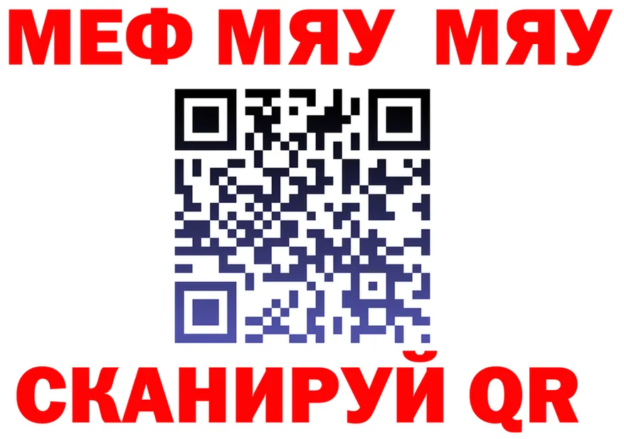 МЕТАДОН VHQ зеркало это omg Знаменск