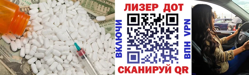 ЛСД экстази кислота  Знаменск 