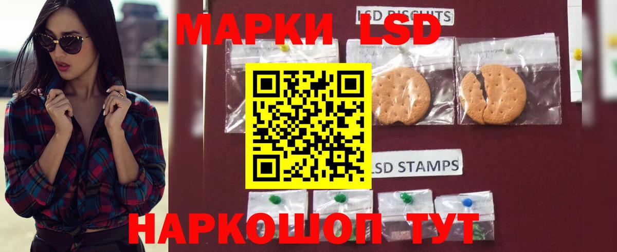 Знаменск  Лсд 25 экстази ecstasy  Вход с VPN  ЛСД экстази ecstasy 