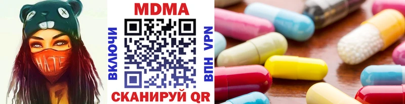 MDMA Molly  Знаменск 