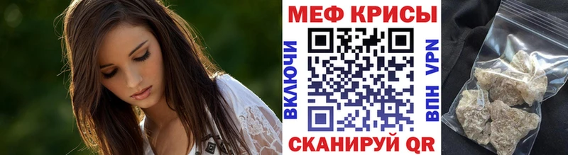 закладки  Знаменск  мориарти официальный сайт  Меф мяу мяу 