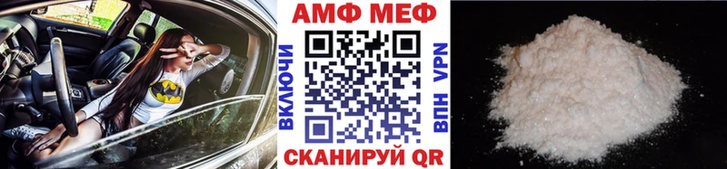купить закладку Знаменск Метамфетамин винт