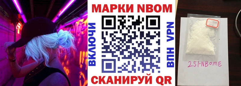 Наркотические марки 1,8мг  Знаменск 