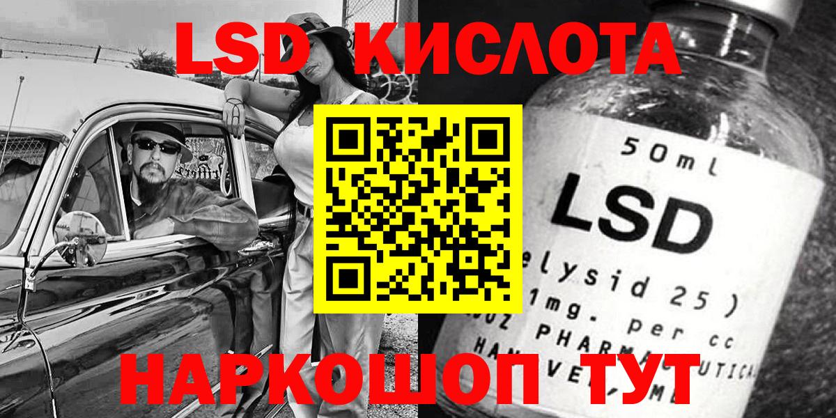 Знаменск  Марки 25I-NBOMe 1,8мг  Марки 25I-NBOMe 1,8мг  Вход с VPN 