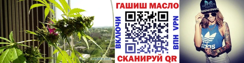 ТГК вейп с тгк  купить наркоту  Знаменск 